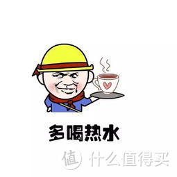 官人，请用茶！——VSITOO不锈钢智能保温杯简评