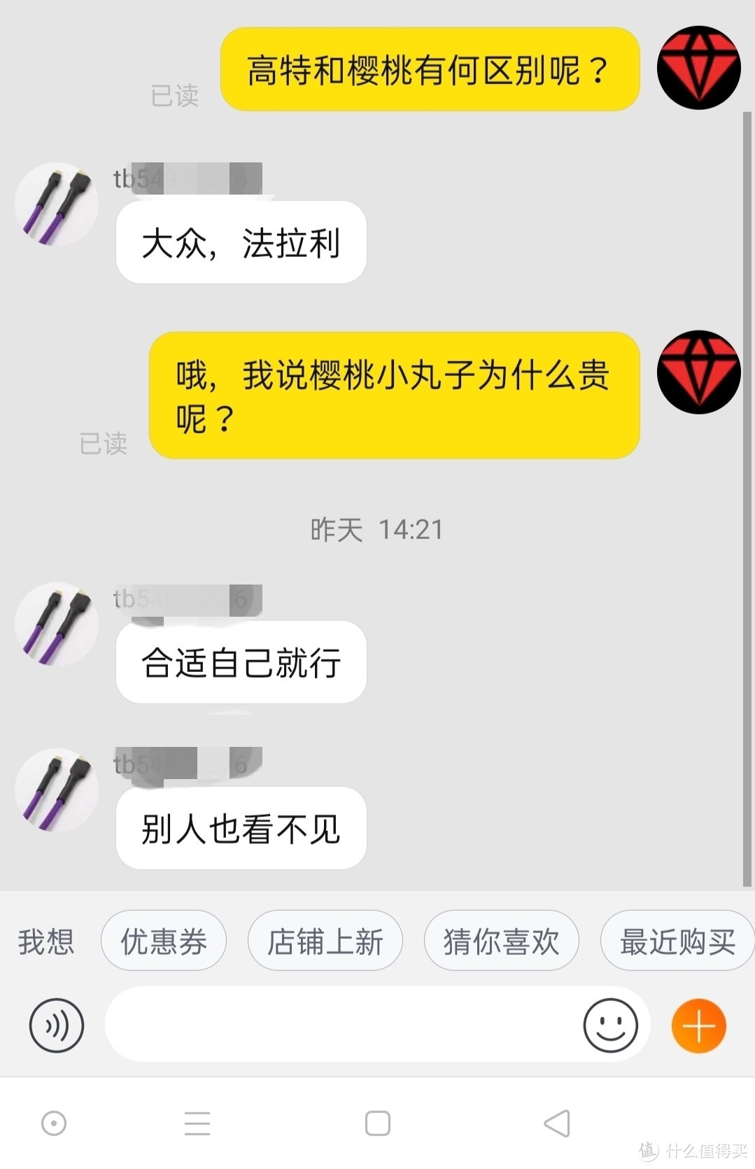 机械键盘维修——千元 EG 异极.猎魔者M 换轴分享