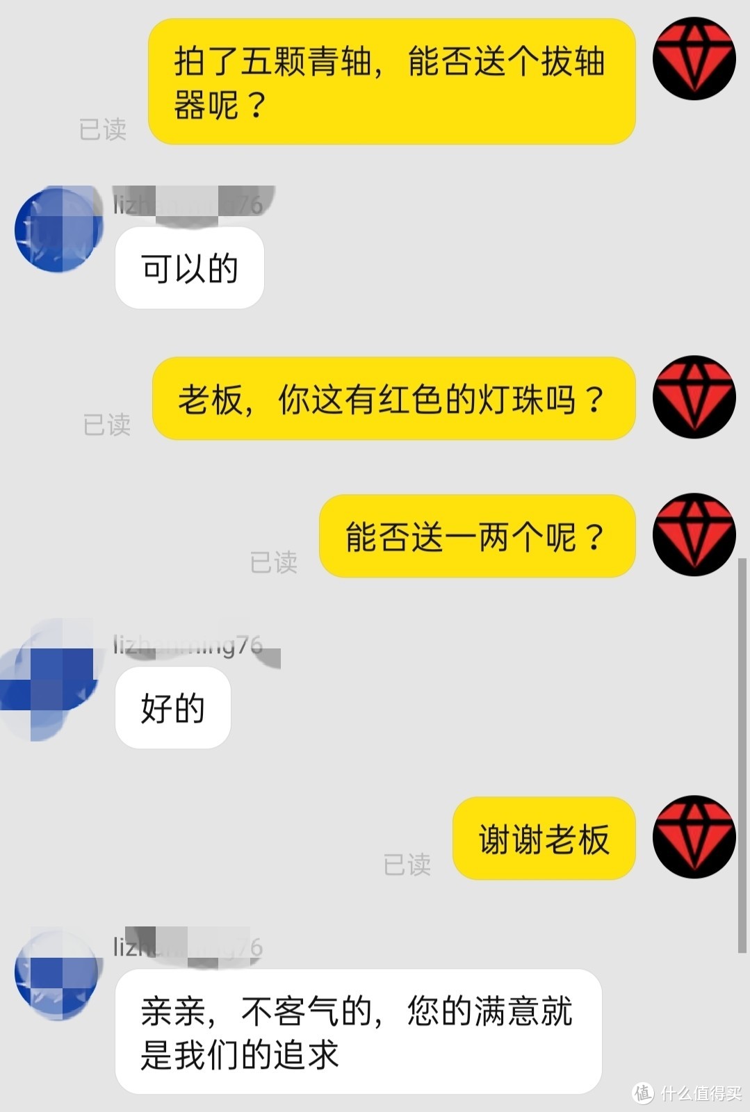 机械键盘维修——千元 EG 异极.猎魔者M 换轴分享