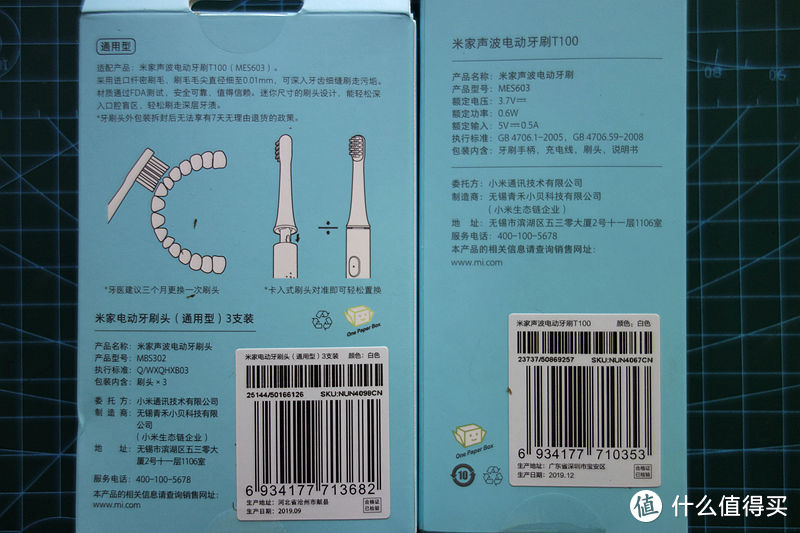  三十来块钱的MIJIA 米家 T100 电动牙刷怎么样？