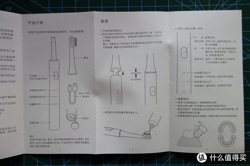  三十来块钱的MIJIA 米家 T100 电动牙刷怎么样？