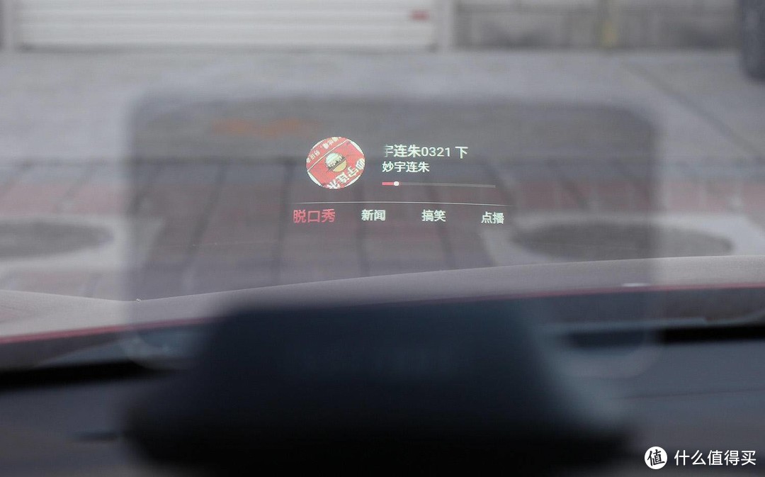 小米有品上线车萝卜HUD，全语音控制让开车更安全