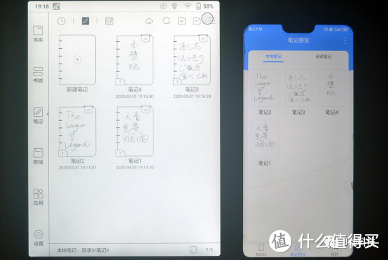 现在更像是电子墨水屏平板电脑！BOOX NOVA2电纸书上手体验