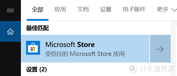 办公小技巧 电脑版微信双开 多开方法 软件应用 什么值得买