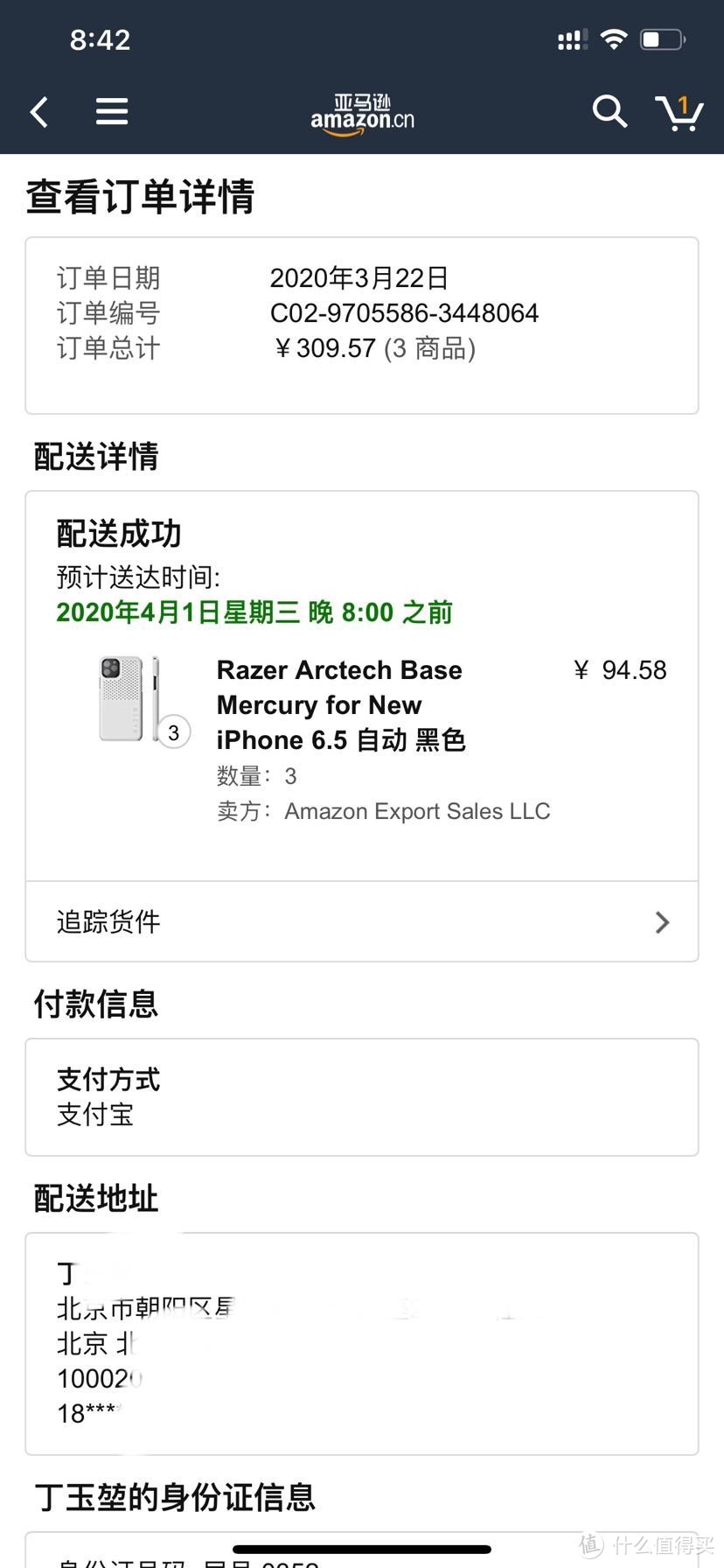 拼着买，更划算?美亚Razer雷蛇 iPhone11PM冰铠轻装版手机壳