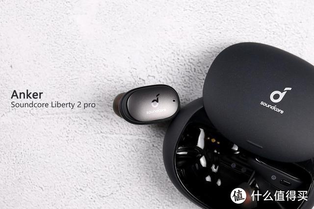 Soundcore Liberty2 Pro 体验：这才真无线蓝牙耳机该有的样子