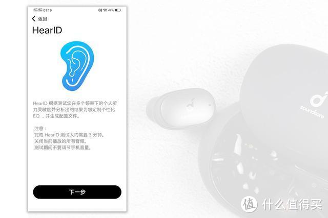 Soundcore Liberty2 Pro 体验：这才真无线蓝牙耳机该有的样子