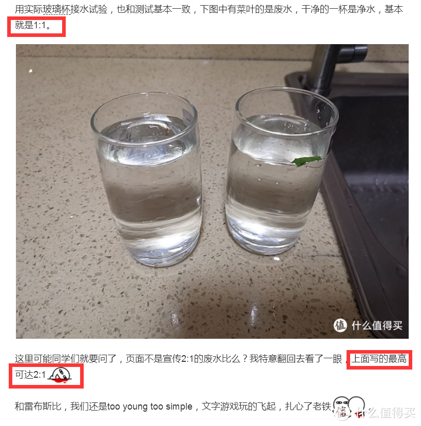 你会挑净水机吗？不玩虚的佳尼特 大白Pro 800G 大通量反渗透直饮净水机