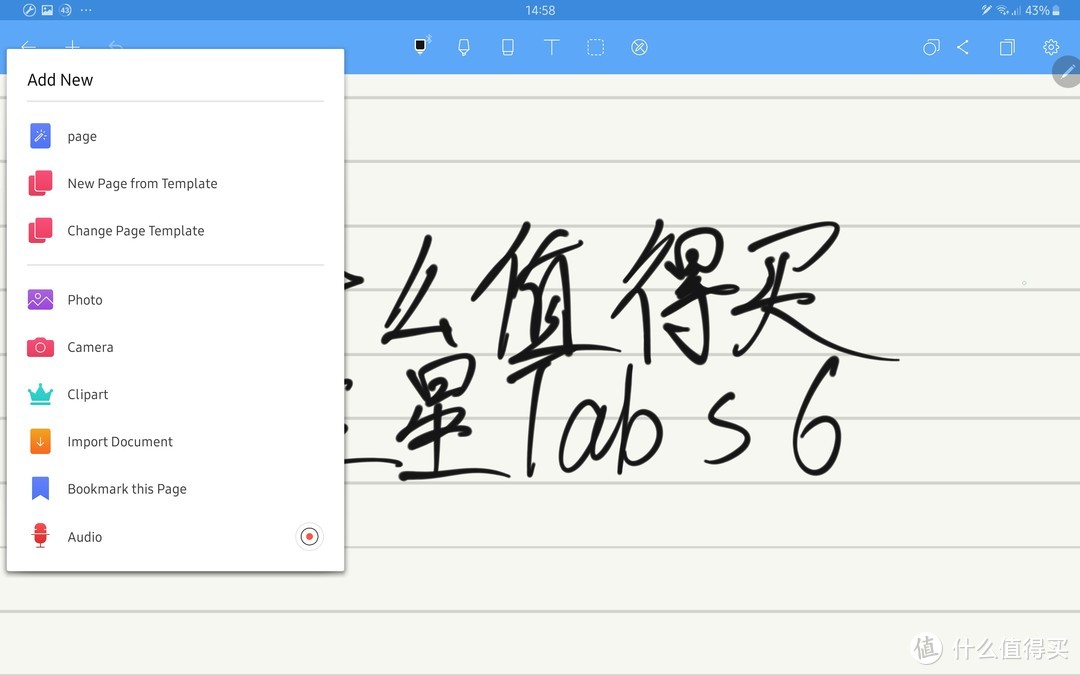 三星tabs6-[安卓手写笔记生态评测]