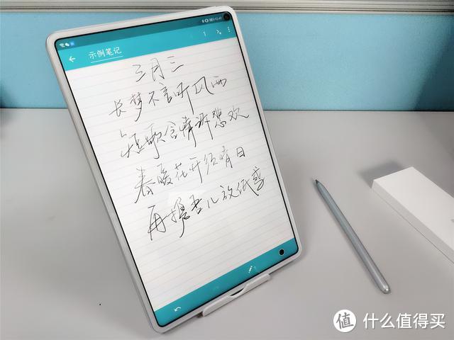 华为MatePad Pro生产力强化神器，M-pencil开箱体验