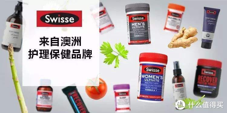 食客：吐血整理保健品购买误区，另附swisse值友口碑爆炸产品推荐