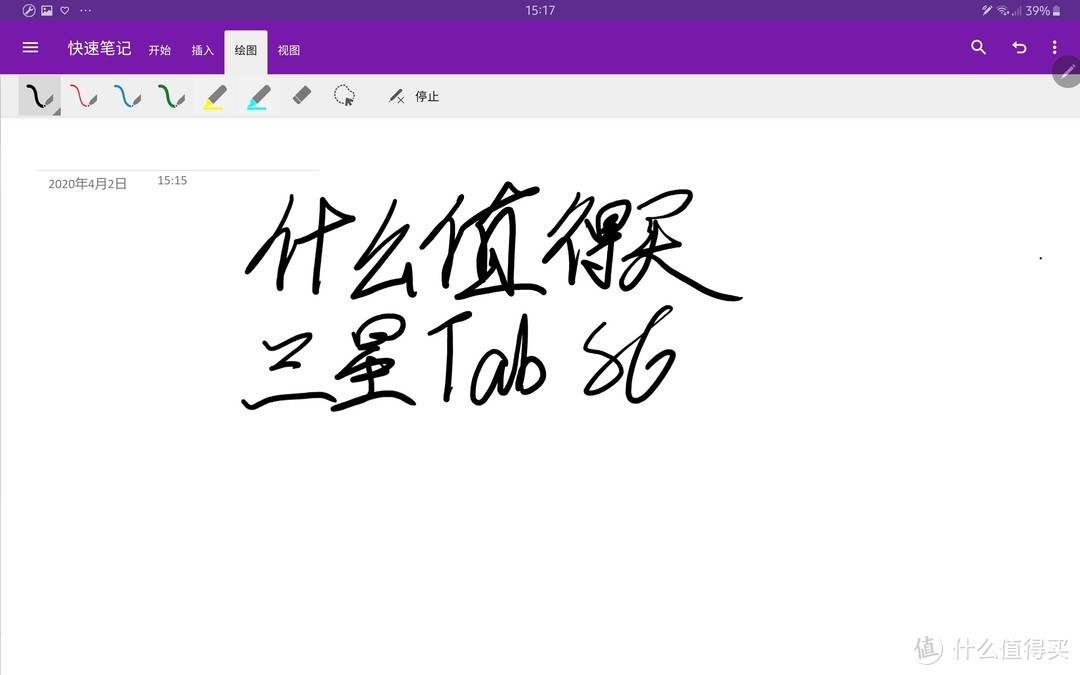 三星tabs6-[安卓手写笔记生态评测]