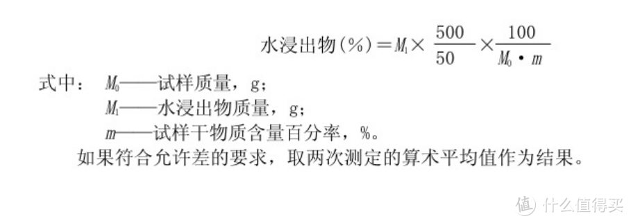 食客 奇怪的知识增加了 一个内含物质竟能解释所有普洱茶问题 普洱茶 什么值得买