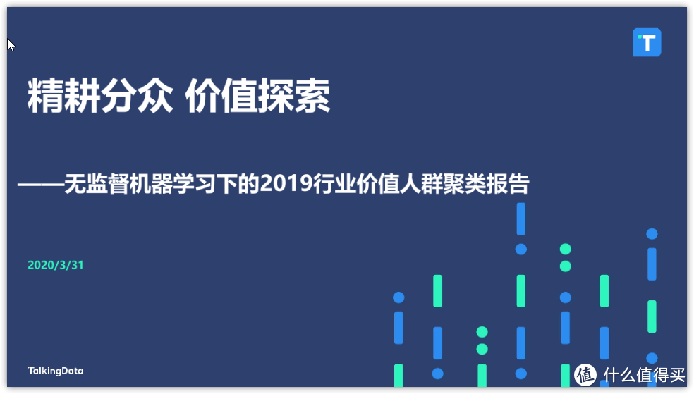 数据哪里去挖？大数据时代的反向操作～～2 分钟教你『找数据查资料』