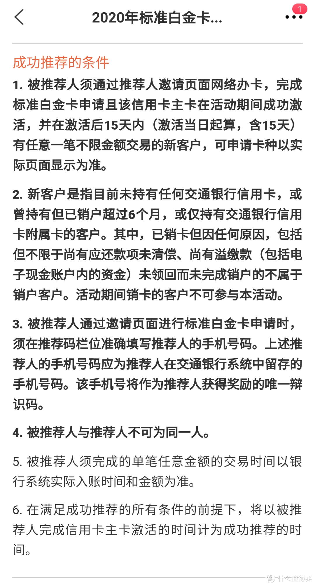 新季度各大活动续期，白麒麟部分免年费政策出台