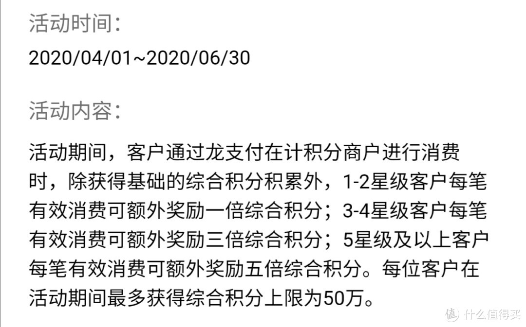 新季度各大活动续期，白麒麟部分免年费政策出台