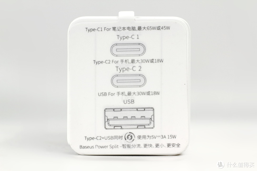 拆解报告：Baseus倍思65W 2C1A GaN氮化镓充电器BS-C915