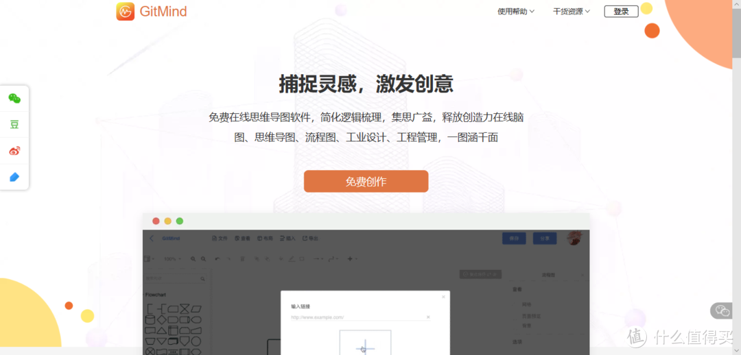 这18个黑科技网站，助你打开新世界！