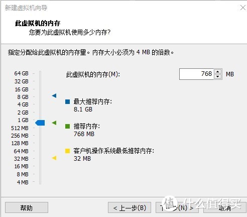 根据实际情况自定义内存大小