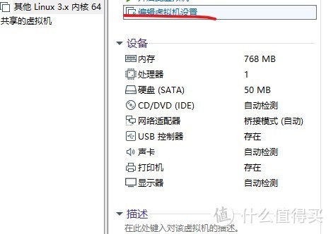 Hp MicroServer Gen8 硬件改造 vmware虚拟群晖