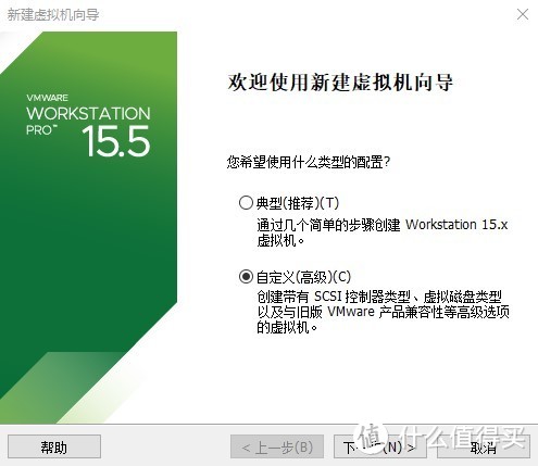 Hp MicroServer Gen8 硬件改造 vmware虚拟群晖