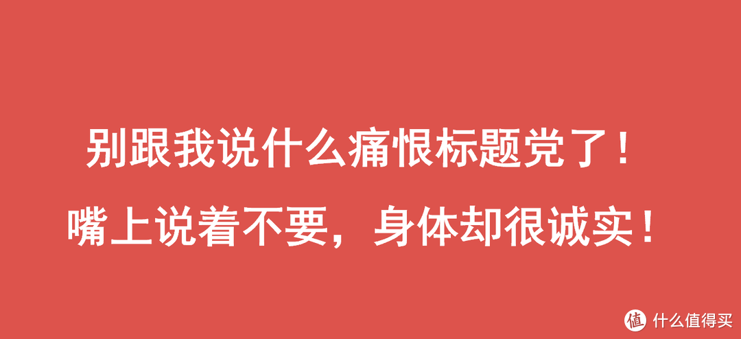 前大厂运营告诉你，10w+的标题是如何写出来的？