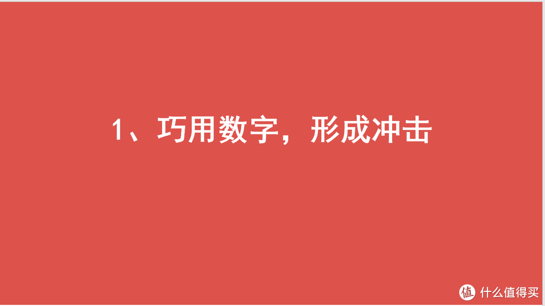 前大厂运营告诉你，10w+的标题是如何写出来的？