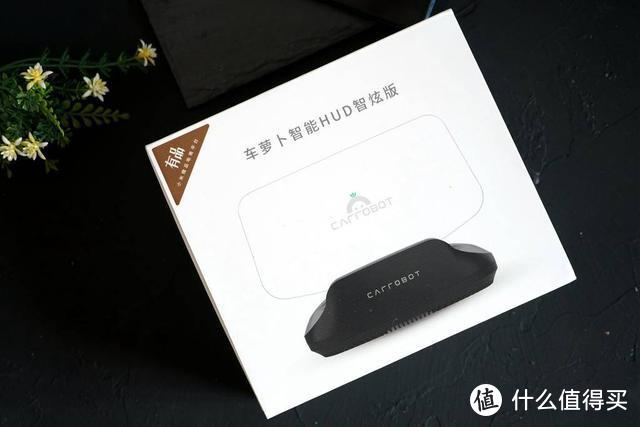 小米众筹现“黑科技”车载神器，至于价格，只是交个朋友！