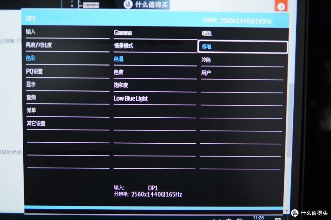 穷人的小金刚之梦：实测1600元的X宝群创K7B面板显示器是否靠谱！