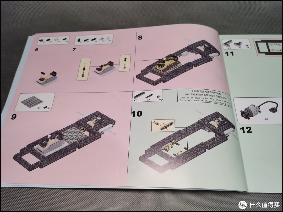 信宇积木QC003（AE86）