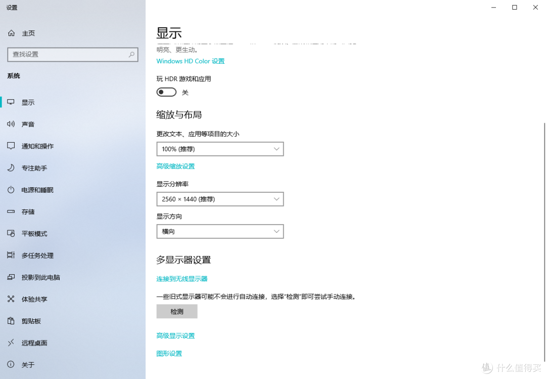 穷人的小金刚之梦：实测1600元的X宝群创K7B面板显示器是否靠谱！