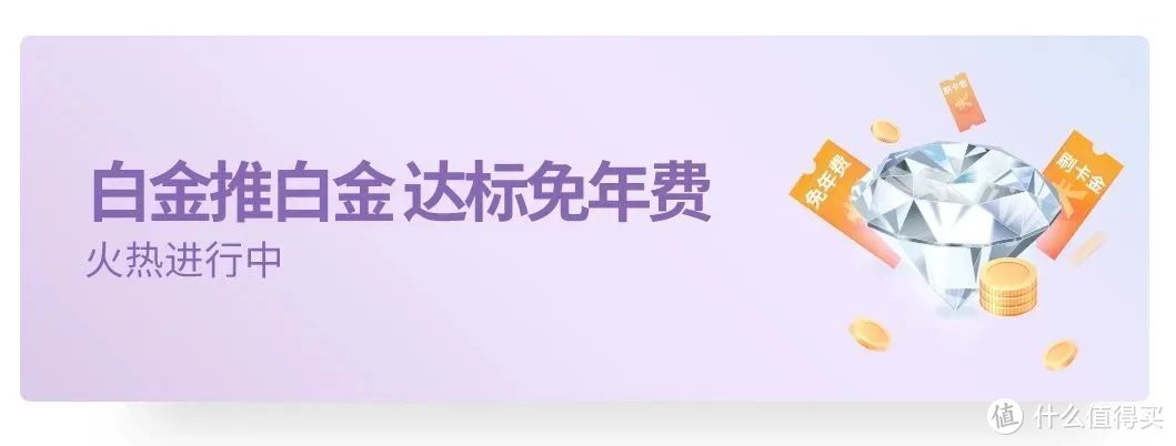 以为是王炸，结果是个球，速评新版白麒麟年费政策