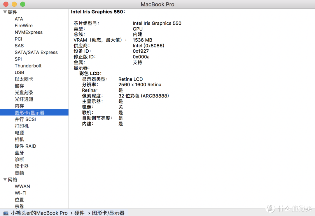 MacBook Pro创新不只Touch Bar，但我还需适应