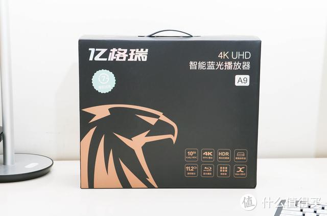 王者归来！亿格瑞*级真4K UHD极清蓝光播放器体验