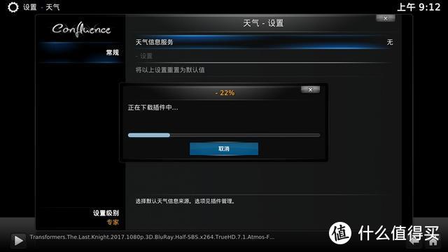 王者归来！亿格瑞*级真4K UHD极清蓝光播放器体验