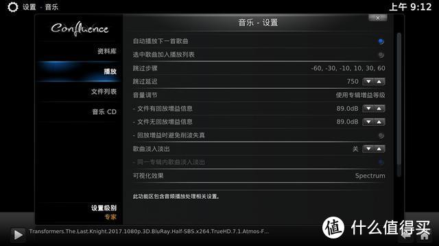 王者归来！亿格瑞*级真4K UHD极清蓝光播放器体验