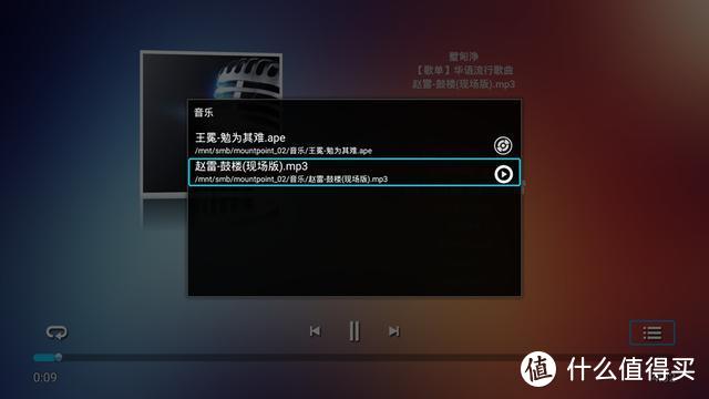 王者归来！亿格瑞*级真4K UHD极清蓝光播放器体验