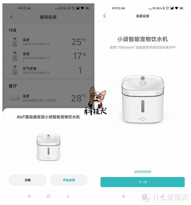 保湿净化除霾消毒！必入手的环境电器，你买了吗？