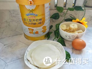 宝宝爱吃的奶香香蕉饼 不蒸不烤，吃一口就爆浆