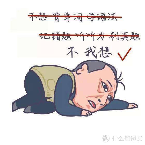 不背单词能考KET么？