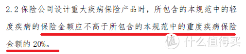 重疾险大变革，会降价吗？要不要等等再买？