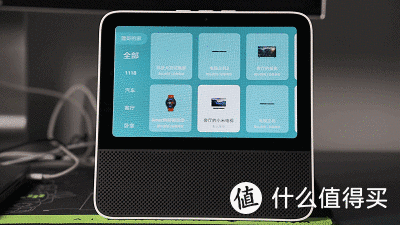 米家互联网洗烘一体机1C发布；Redmi小爱触屏音箱8英寸首卖