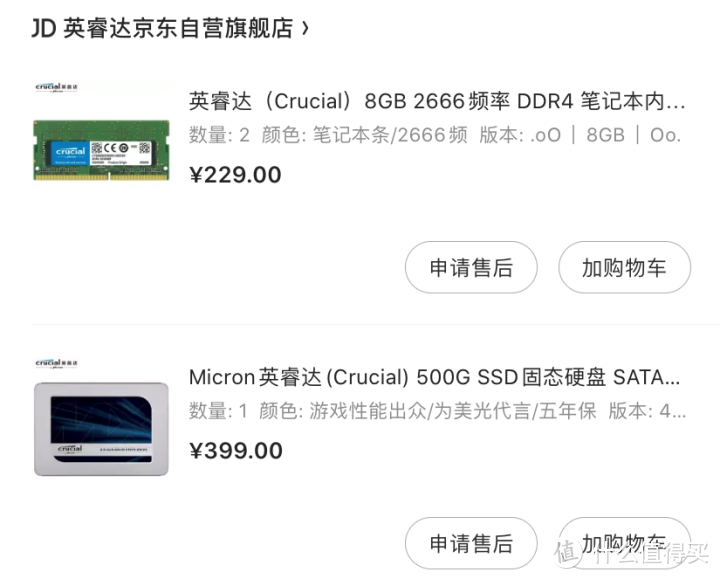 希捷迈拓SSD-良心产品还是贩卖情怀？