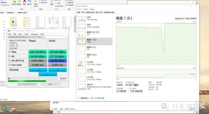 希捷迈拓SSD-良心产品还是贩卖情怀？