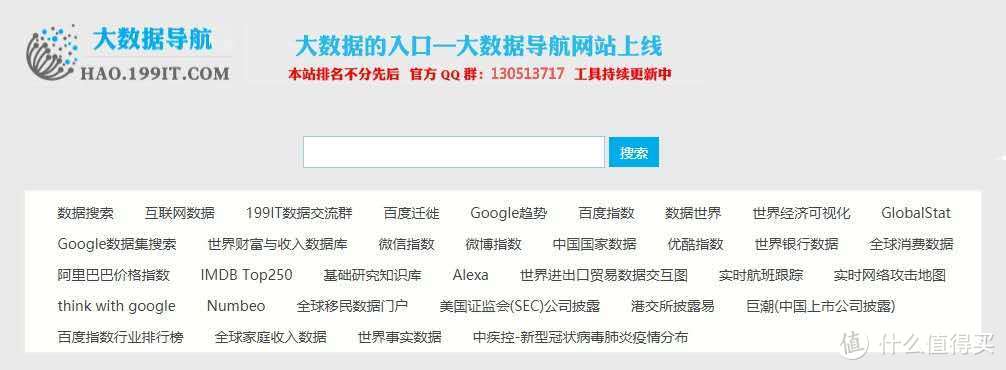 这18个黑科技网站，助你打开新世界！