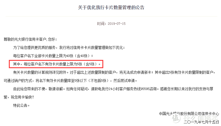 2020年第一神卡——孝心白的正确打开方式