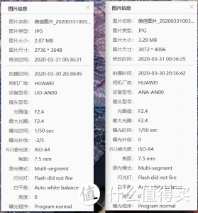 用一个手机壳告诉你，P40拍照到底有多厉害，吊打MATE30PRO