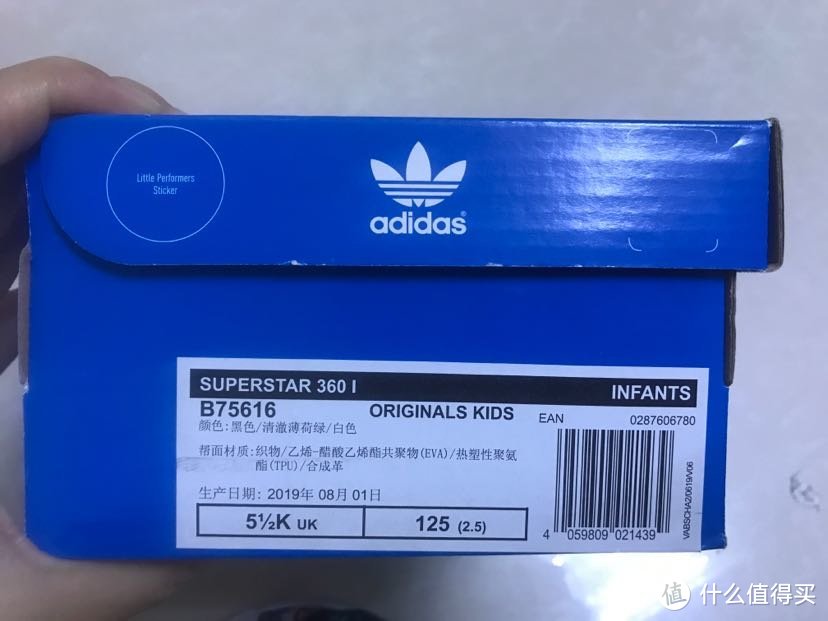 给宝买的鞋子之adidas super 360系列（八）