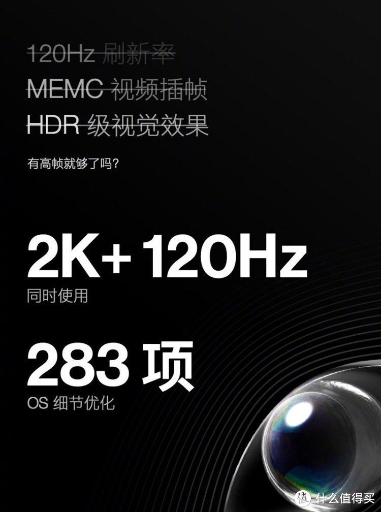 确定了！一加8系列四月发布，120Hz*级屏幕