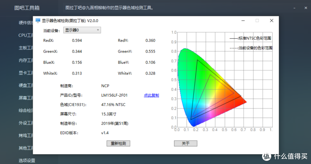 香就对了——华硕天选4800H笔记本首发体验